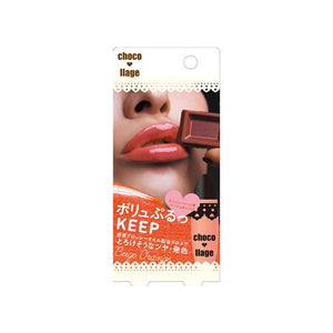 Benico Imitation Makeup Gloss IG10 Beige Orange