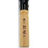 Tamahashi CK-334R Chen Kenichi IH 200V Compatible Beijing Pot, 11.0 inches (28 cm) & Mini Sharen (with Bamboo Turner) Black