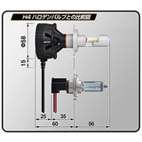 M's Basic by IPF HEADLIGHT LED H4 Bulb for 12V, 6500K AMZ-HL341 HIACE, etc