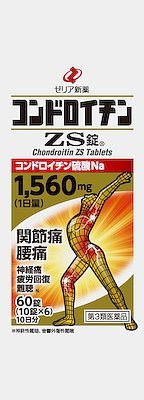 Chondroitin ZS tablets 60 tablets