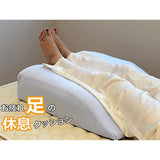 Foot Pillow for Fatigue Feet Rest Cushion, 19.7 x 23.6 inches (50 x 60 cm) (Blue)