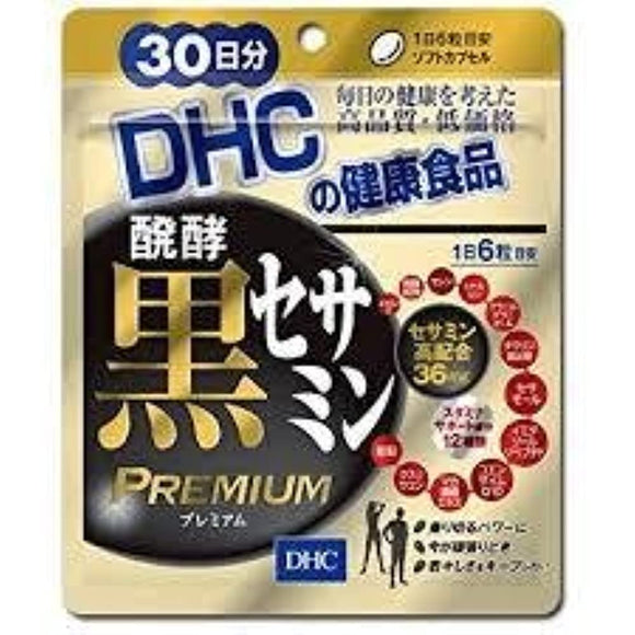 DHC Fermentation Black sesamin Premium (30 Day) x 3 Bag Set