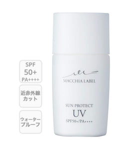 [Sunscreen UV milk] medicinal sun protection UV50+ [Official Machia label] "SPF50+/PA++++" "Waterproof" "Near-infrared cut"