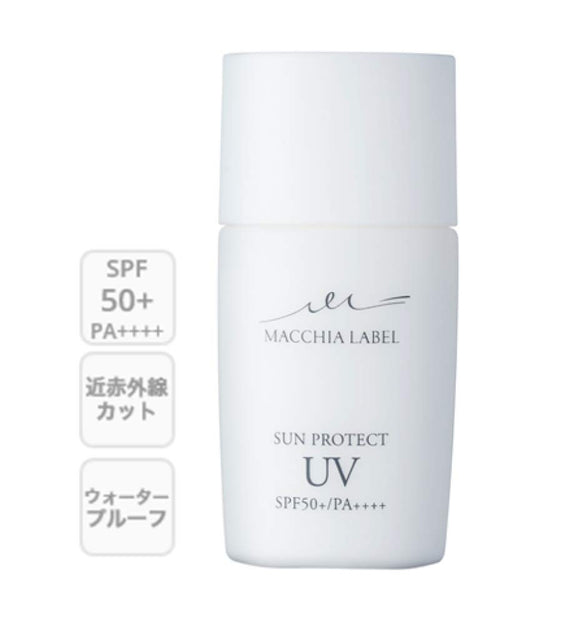 [Sunscreen UV milk] medicinal sun protection UV50+ [Official Machia label] 