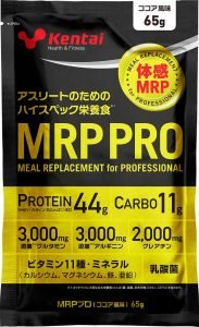 MRP Pro (emua-rupi-puro) Box (10 Sacks, 50-Pack)