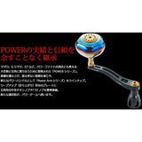 LIVRE 10011 Power Arm 88 Shimano (Right) 8000-14000 Gunmeta/Gold