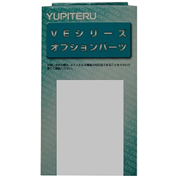 Jupiter IMOBI COMPATIBLE ADAPTER J - 195