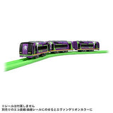 Plarail Bokumodai Suki Fun Train Series Evangelion Muse Sky