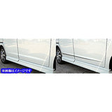 BRIGHTZ Solio MA15S Super Mirror Stainless Steel Metic Side Door Mall 4PC [SID-MOL-074] MA MA15 A15 15 15035