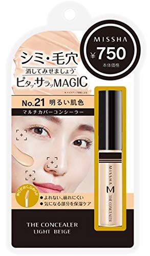 Missha The Concealer No.21