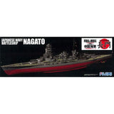 Fujimi Model Co., Ltd. Bunka Distribution Limited 1/700 Special Series SPOT 1 Ship Rigging September 20, 16