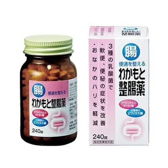 [Wakamoto Pharmaceutical] Wakamoto intestinal medicine 240 tablets  x 3 pieces