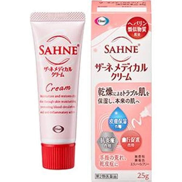 Zahne Medical Cream 25g x 2