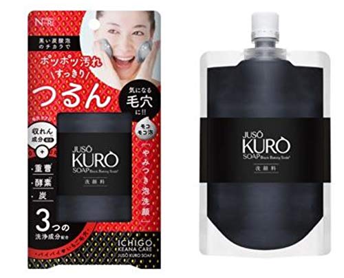 NAKUNA-RE JUSO KURO SOAP Face Wash 100g