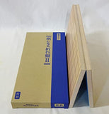Shogi Board Folding Shogi Board (No Hinge)