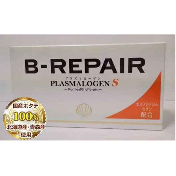 B-REPAIR PLASMALOGEN S 60 tablets x 3 pieces