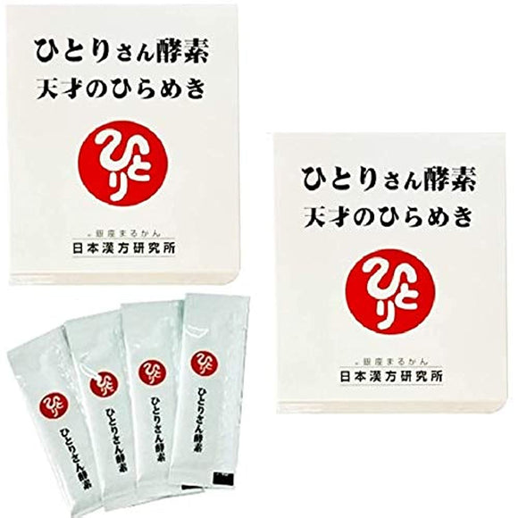 Ginza Marukan Hitori-san Enzyme Genius Inspiration [2 Boxes] Set