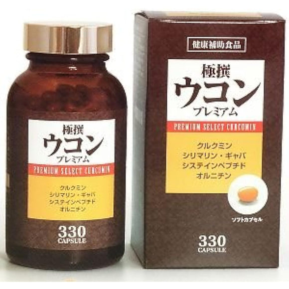 Gokusen Turmeric Premium & NEXT 330 tablets