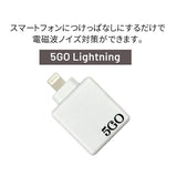 Electromagnetic Waves Protection 5GO Lightning