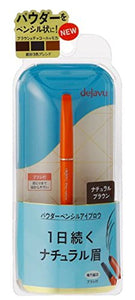 Deja Vu Stay Natura P Powder Pencil Eyebrow (Natural Brown)