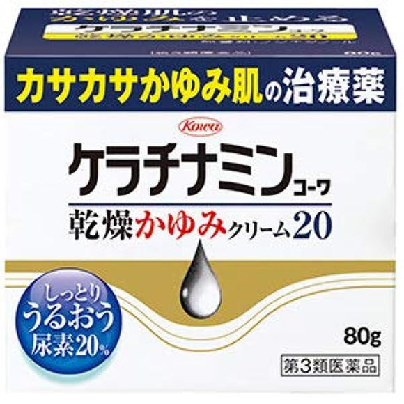 Keratinamine Kowa dry itching cream 20 80g x 2