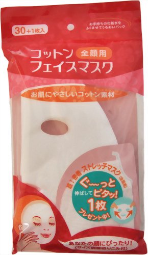 Cotton face mask for all faces 30 + 1 pieces