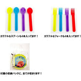 CAPTAIN STAG Holiday Joy Outdoor Dish Set, Camping Tableware, Antibacterial, Made in Japan