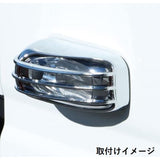 Door side marker lamp cover '20 for canter R/L set