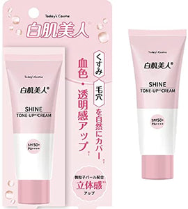 Today's Cosme Shirahada Bijin White Shine Cream SPF50+ PA++++ Makeup Base Korean Cosmetics Covers dullness and pores Improves complexion and transparency