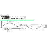 Kitako (KITACO) Tandem Backrest Forza (MF13/MF15/MF17) Pad position fine-tuning possible 652-1824100