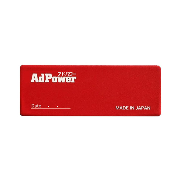 Adpower Passenger Car Patented Just Stick It on the Air Cleaner, Maintains and IMPROVES ENGINE ENGINE PERFORMANCE