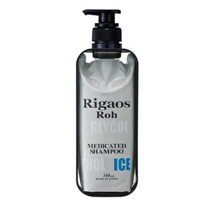 Rigaos Low Medicated Scalp Care Shampoo ICE Dispenser Set (340mL)