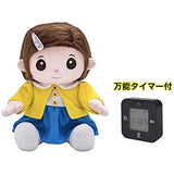 Speech Recognition Talking Plush Doll - 4 in 1 - Universal Timer