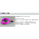 Siente Response Jet [Response Jet] Nissan Luke's/Suzuki Ballet RJ60-1012