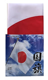 Hinomaru Flag Set A (Premium Tetron Flag 27.6 x 41.3 inches (70 x 105 cm) Japanese Product).