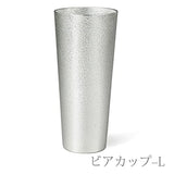 Nosaku Beer Cup - Large Set of 2 (In Paulownia Box) e00127