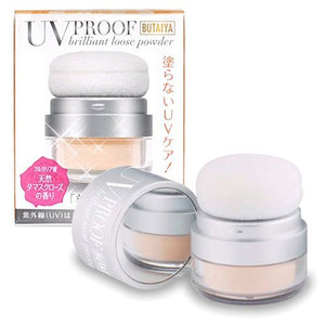 UV proof brilliant loose powder 8g