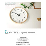 KATOMOKU plywood clock natural sweep (continuous second hand) km-33L 12.0 inches (304 mm) (quartz watch)