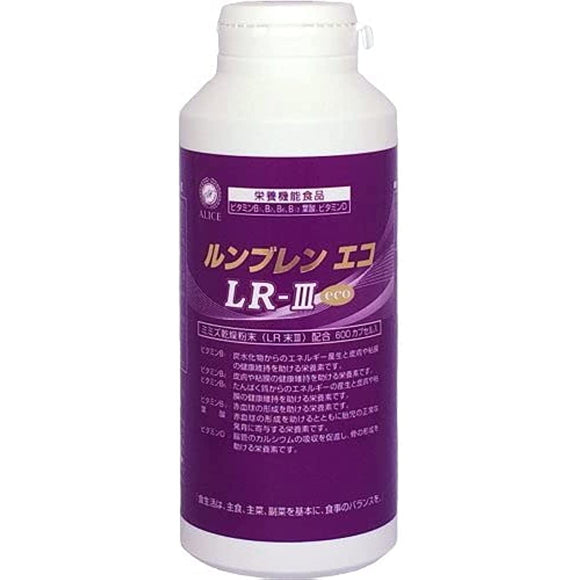 Lumbren Eco LR-III using new raw material LR powder 3 (LR powder 3 earthworm food) (600 grains) 100 days' worth