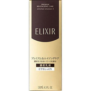 Shiseido Elixir Enriched Emulsion CB II Very Moist <<130ml>>