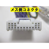 Sienta-linked mirror descending unit (170 series) with exclusive harness [TRVS] [TY06-023]