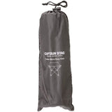 Captain Stag UC-1561 Camping Equipment, Trekker Micro Easy Chair