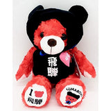 Local Bear Gifu Salbobo 3 Plush Toy, Small, Gifu Limited Edition