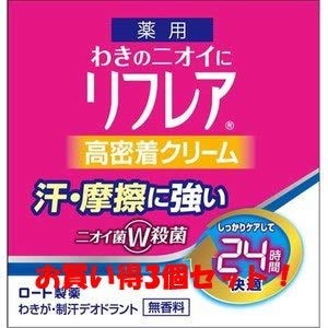 (Rohto Pharmaceutical) Mentholatum Reflare Deodorant Cream 55g (set of 3)