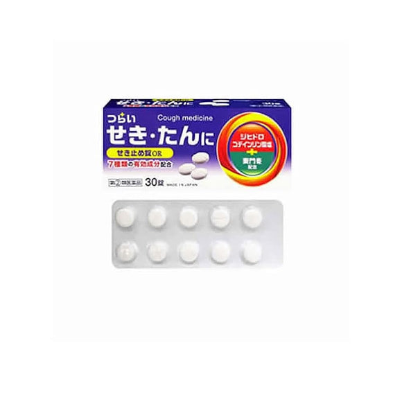 Cough lock OR 30 tablets