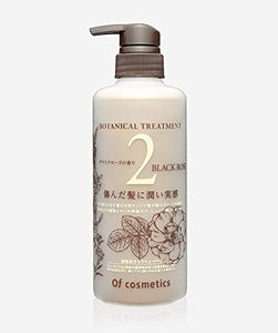 Of Cosmetics Treatment of Hair 2-RO Shittori (Those who want to spread and manage their hair) Big Bottle 515g Rose Fragrance Beauty Salon Exclusive Hair Treatment Highly Moisturizing Shiny Shittori of Cosmetics
