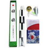 Hinomaru Flag Set A (Premium Tetron Flag 27.6 x 41.3 inches (70 x 105 cm) Japanese Product).