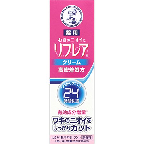 Refrea Deodorant Cream 25g