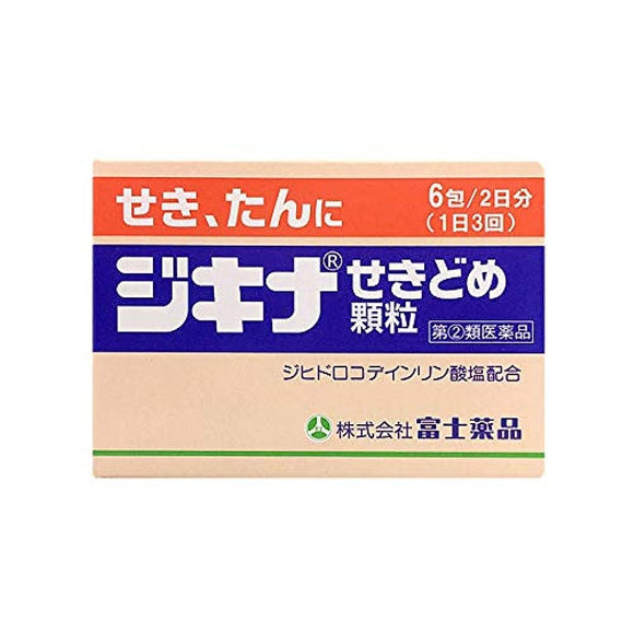 Jikina cough medicine granules 6 packs