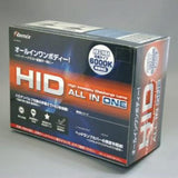 RS-8860 HID kit (Burner Ballast integrated set H8/H11 shared 6000k) 0938AM